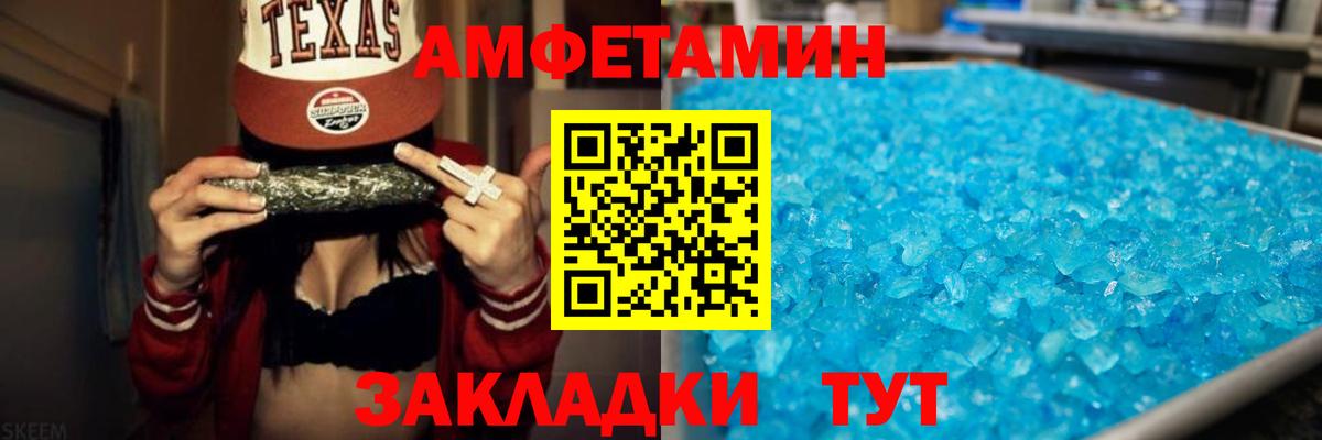 ГЕРОИН  Кодеин  ЭКСТАЗИ  МЕФ   Марихуана  Вход с VPN  ГАШИШ  ГАШ  Славгород  Меф  Кокаин 