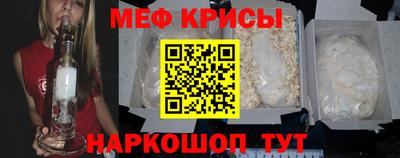 прущий лед Обнинск