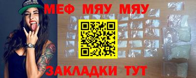 mdma Нягань