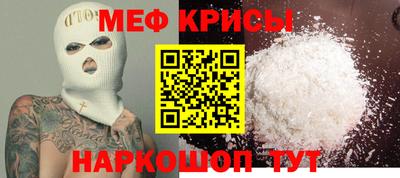 прущий лед Обнинск
