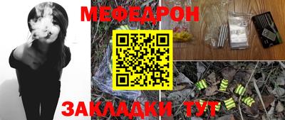 прущие грибы Обь