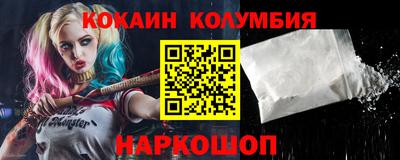 прущие грибы Обь
