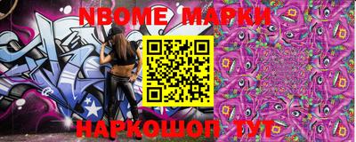 прущие грибы Обь