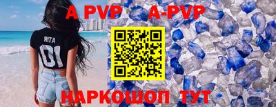 прущий лед Обнинск