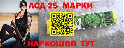 прущий лед Обнинск