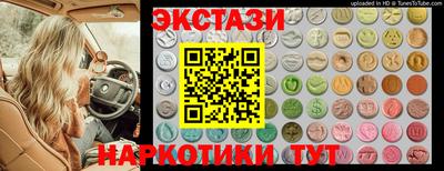 прущие грибы Обь
