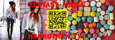 прущие грибы Обь