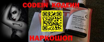 прущие грибы Обь