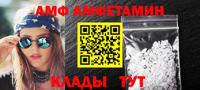 прущие грибы Обь