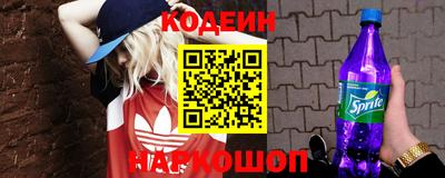прущие грибы Обь