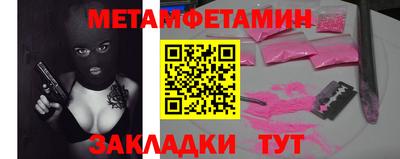 прущий лед Обнинск
