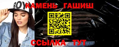 прущий лед Обнинск