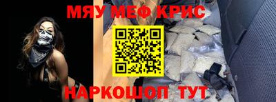 прущие грибы Обь