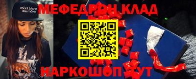 прущий лед Обнинск