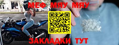 прущие грибы Обь