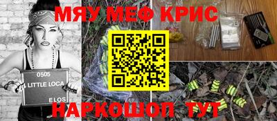 mdma Нягань