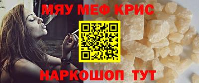 прущий лед Обнинск