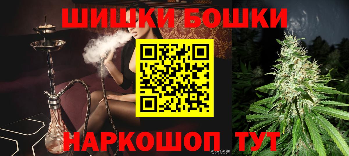 Шишки марихуана конопля  Шишки марихуана сатива  Славгород  МАРИХУАНА OG Kush  Вход с VPN  Канабис White Widow 
